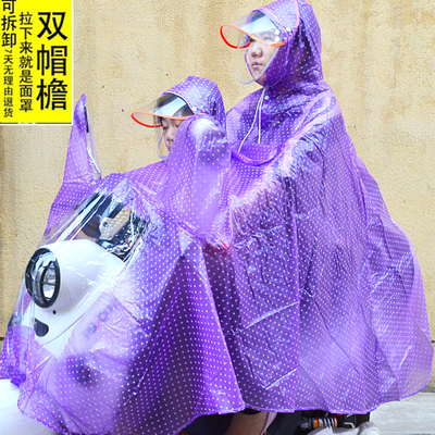 双人加厚雨衣电动车母子