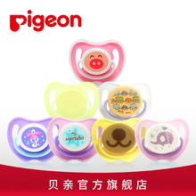 N967 官方旗舰店 N960 贝亲 3个月以上适用 安抚奶嘴M号