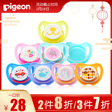 N975 官方旗舰店 N968 贝亲 6个月以上适用 安抚奶嘴L号