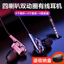 Mate20荣耀10 P20pro 华为耳机原装 V20畅玩8x入耳式手机通用耳塞