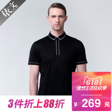 EF650312 T恤 夏季男士 修身 商务棉黑色立领短袖 依文男装