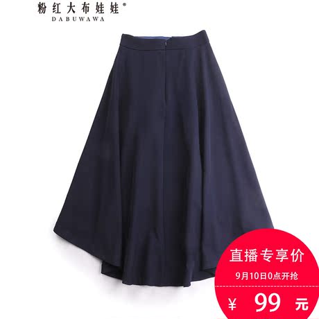 粉红大布娃娃时尚前短后长半裙商品大图