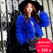 皮草外套女短款粉红大布娃娃秋冬新款时尚保暖上衣图片