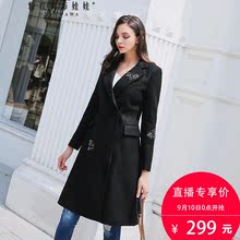 粉红大布娃娃贴标帅气时尚长宽大衣图片