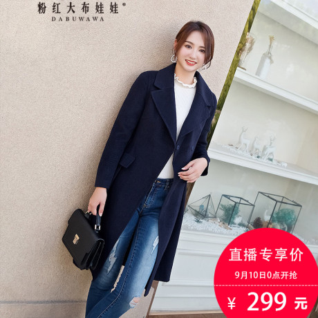 粉红大布娃娃气质收腰中长大衣商品大图