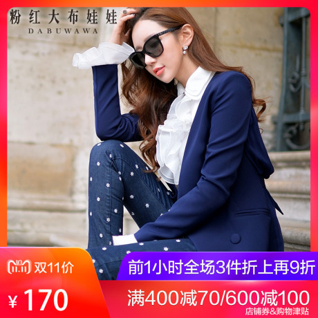 粉红大布娃娃西装外套新款韩版OL风职业白色双排扣修身小西服女商品大图