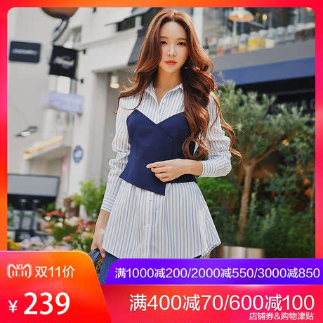 粉红大布娃娃秋冬女装2018新款时尚OL职业修身假两件蓝白条纹衬衫商品大图