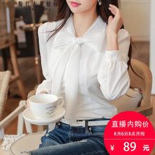 粉红大布娃娃长袖衬衫女新品气质修身蝴蝶结系带纯色长袖衬衫女装图片