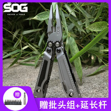 多功能edc工具钳PX1001便携折叠 sog工具钳 美国sog索格户外刀