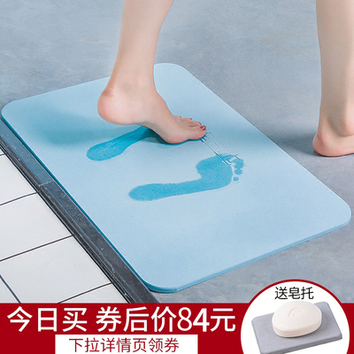 淋浴房防滑垫地垫价格