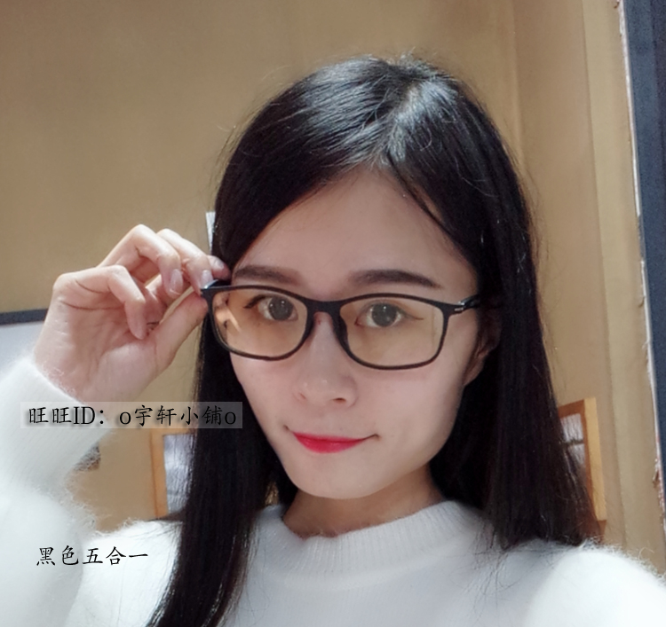正品包邮 新康立负离子眼镜防蓝光防辐射医学能量保健眼镜五合一 正品包邮 新康立负离子眼镜防蓝光防辐射医学能量保健眼镜五合一