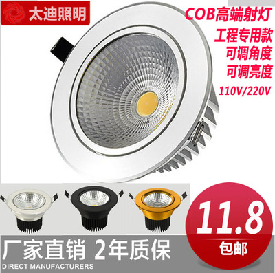 cob筒灯5w官方旗舰店