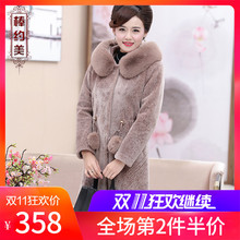 妈妈秋冬装毛呢外套40-50岁长裤毛领中老年女装呢子加厚韩版上衣图片
