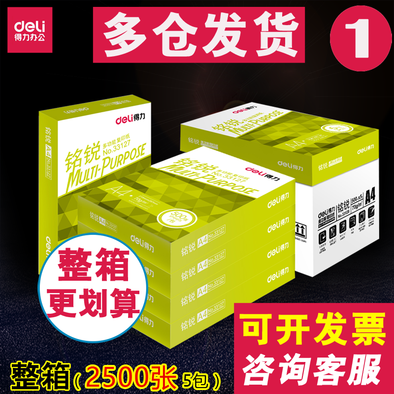 民乐县怎么用花呗充值q币【加▲威信Q同号:4
