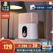 小白熊热奶器暖奶器奶瓶恒温器温奶器消毒器二合一加热器智能保温