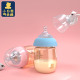 小白熊宝宝奶瓶ppsu耐摔 新生儿宽口径奶瓶婴儿奶瓶防胀气160ml