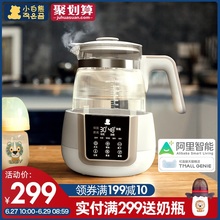 阿里智能 小白熊旗舰店智能恒温调奶器养生壶冲奶机恒温热水壶