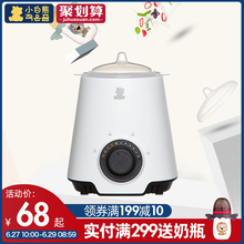 小白熊暖奶器多功能温奶器热奶器奶瓶智能保温加热消毒恒温器0607