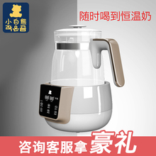 小白熊恒温调奶器暖奶器旗舰店婴儿泡奶粉机恒温水壶冲奶器温奶器