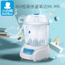 小白熊旗舰店消毒锅奶瓶消毒器带烘干二合一蒸汽消毒锅柜0681