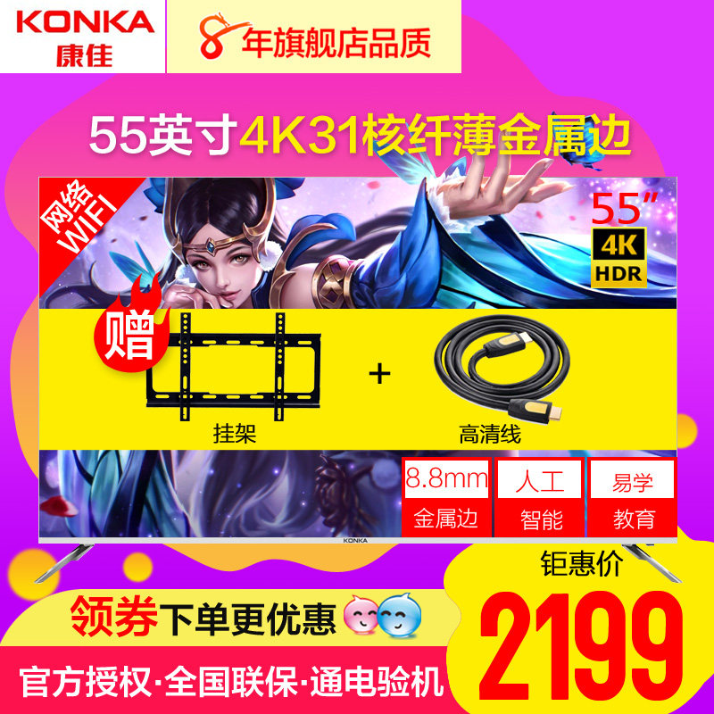 ����Һ������B55U