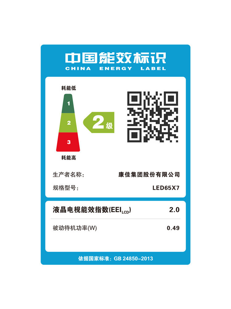 �������ܵ��ӻ�LED65X7