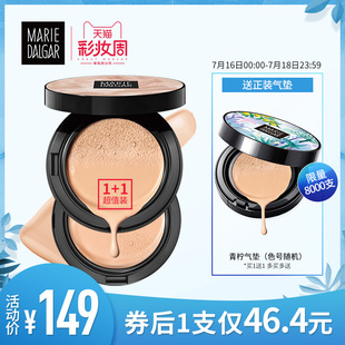 气垫bb霜 素颜霜对皮肤伤害大吗