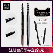 玛丽黛佳眉笔防水防汗不容易脱色眉粉刷持久一字眉雾眉初学者正品
