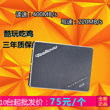 120G 512G固态硬盘2.5寸台式机笔记本通用SSD 256G 60G 台酷TK850