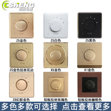 家豪佳 861A定压调音开关30W60喇叭音响音量控制调节定阻调音面板