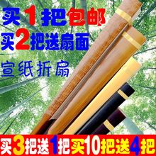7到12寸空白扇面书法国画创作扇子 买3送一竹节平板安徽宣纸折扇