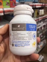 大脑发育 DHA bioisland婴儿鳕鱼肝油鱼油 90粒 澳洲
