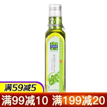 百雀羚橄榄精华油1号正品男女身体补水保湿护发卸妆按摩防妊娠纹
