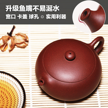 宜兴紫砂壶名家纯全手工功夫泡小茶壶迷你球孔紫泥扁西施壶茶具