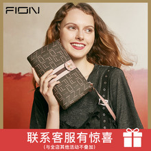 菲安妮新款 FION 高级包包女夏季单肩包 女包小方包 信封斜挎小包