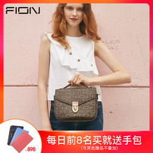 菲安妮女包新款 包邮 Fion 时尚 单肩斜挎包剑桥 差手提包小众品牌包