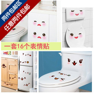 表情马桶贴旗舰店