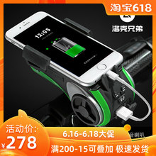 洛克兄弟自行车音响低音炮蓝牙骑行音箱单车手机架车灯充电宝金哨