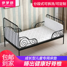 儿童棕垫米隆宜家加长分段硬椰棕垫80 200cm3E伸缩乳胶床垫可拆洗