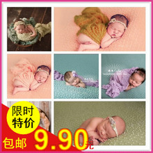 婴儿满月宝宝拍照弹力裹布 拍照道具毯子背景 欧美新生儿摄影道具