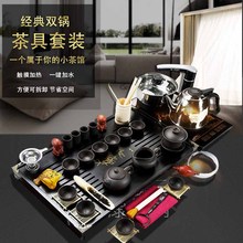 紫砂功夫茶具套装带茶盘公道杯配件自动上水四合一电磁炉