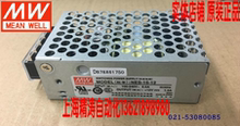 1.3A 16W 实体店 特价 NES 正品 促销 12V 台湾明纬电源