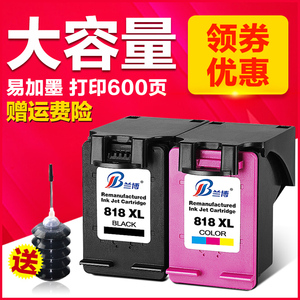 兰博兼容惠普818XL墨盒HPD1668D26682568F42882488大容量黑色
