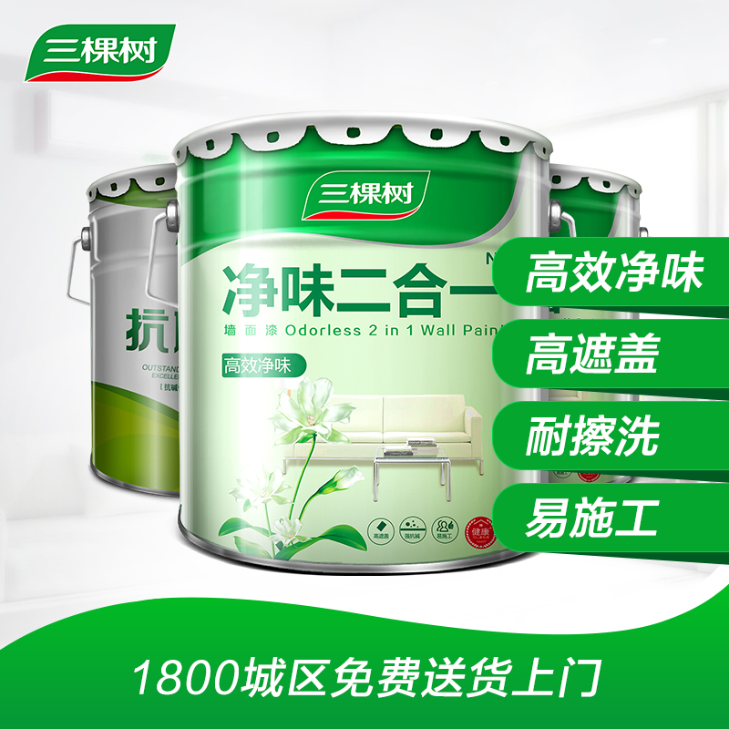 ��������ǽ�齺��SYI130+SDI000