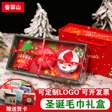 圣诞节礼物小礼品圣诞毛巾套装创意实用蛋糕毛巾幼儿园活动小奖品