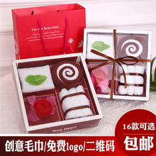 活动 创意实用蛋糕毛巾礼盒端午节公司定制小礼品送员工客户促销