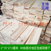 27.5CM刺杉养蜂蜜箱子中蜂诱蜂箱筑驻巢箱意蜂箱中蜂格子箱