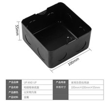 100*100*55地插底盒厂家弹起通用地插底盒地面地板插座