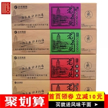 重庆小面古州万州老万县炸酱面干拌面麻辣杂酱牛肉豇豆四盒8人份