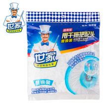 世家通用型甩干拖把配头拖把头拖布替换装 包邮 旋转拖把墩布配头